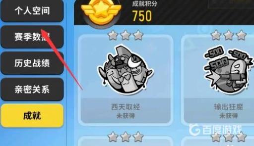 香肠派对心动id是什么?4