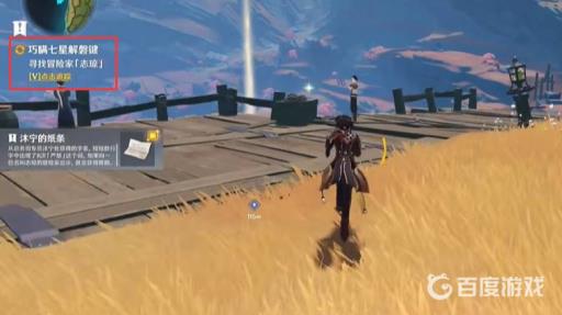 原神层岩巨渊地下矿区怎么进入?6