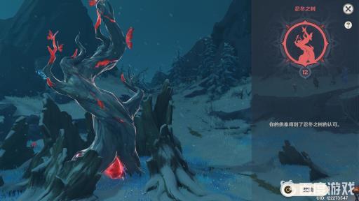 原神绯红玉髓一共多少个?3