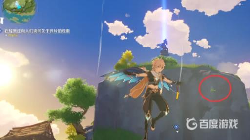 原神璃月山壁在哪?3