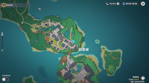 原神要求特别多的作家任务怎么做?3