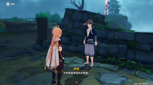 原神要求特别多的作家任务怎么做?6