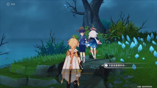 原神要求特别多的作家任务怎么做?8