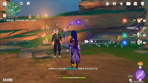 原神要求特别多的作家任务怎么做?14