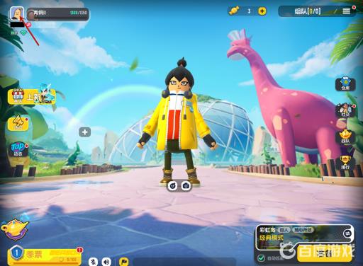 香肠派对怎么显示称号?2