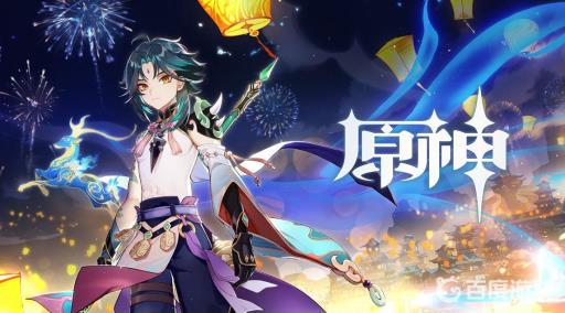 原神可以改手机绑定吗?1