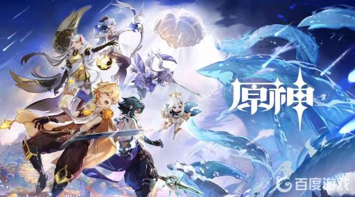 原神调查石壁上的灌木任务怎么做?1