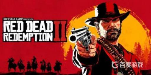 荒野大镖客2逃离瓦伦丁去哪?1