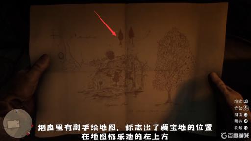 荒野大镖客2手绘地图宝藏拿不到怎么办?1