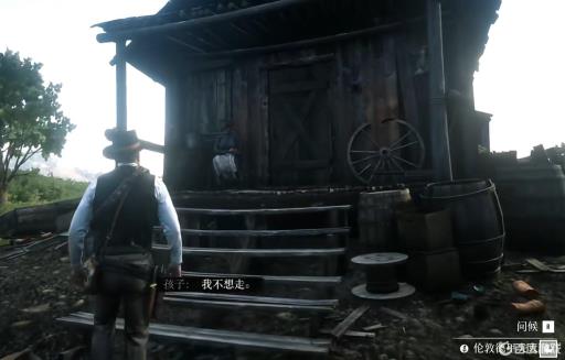 荒野大镖客2可以查看荣誉值吗?3