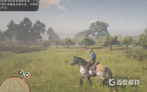 如何完成任务真爱之路?2