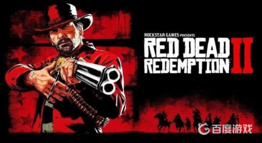 荒野大镖客2肺结核能避免吗?1