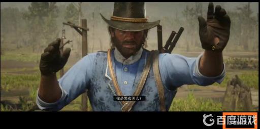 荒野大镖客2小鬼卡洛威任务怎么做?5