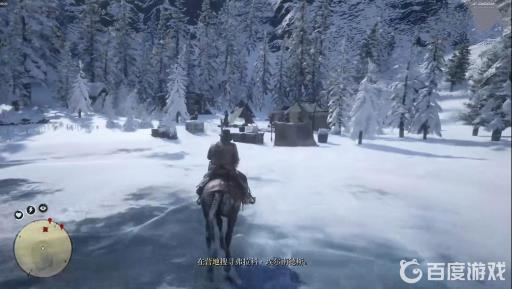 荒野大镖客2小鬼卡洛威任务怎么做?6