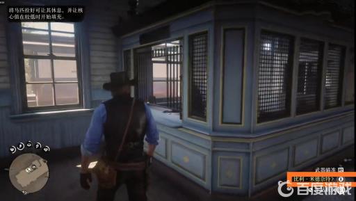 荒野大镖客2小鬼卡洛威任务怎么做?8