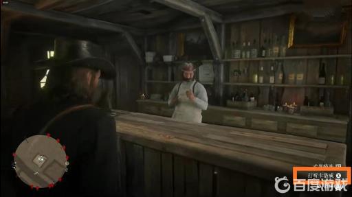 荒野大镖客2小鬼卡洛威任务怎么做?9