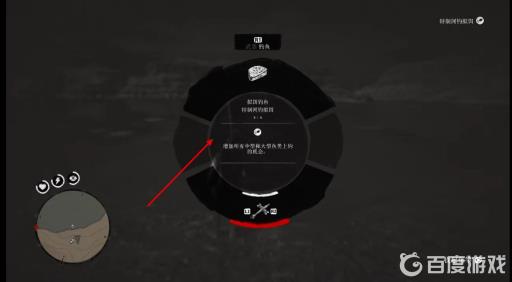 荒野大镖客2大口黑鲈用什么鱼饵?2