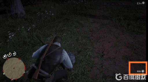 大表哥2浣熊皮去哪里找?4