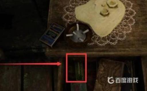 荒野大镖客2钢笔怎么获得?6