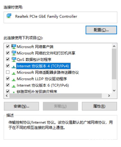 荒野大镖客2注册出现未知错误怎么办?5