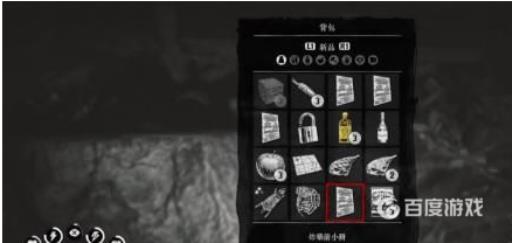 荒野大镖客2火药在哪买?1