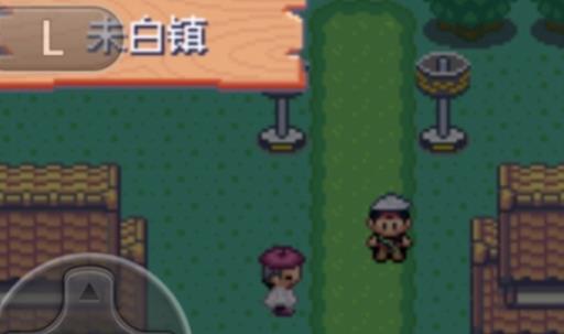 口袋妖怪究极绿宝石5.5mega手环在哪?1