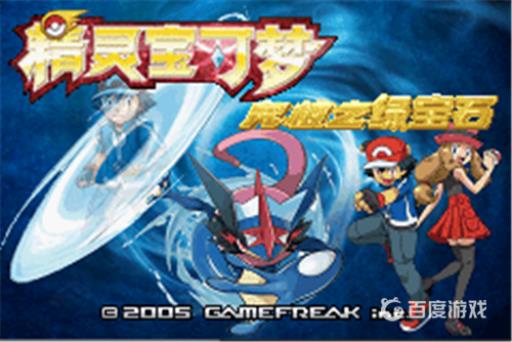 究极绿宝石厉害钓竿在哪?1