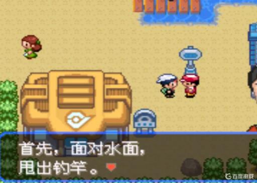 绿宝石钓鱼老是钓不到怎么办?3