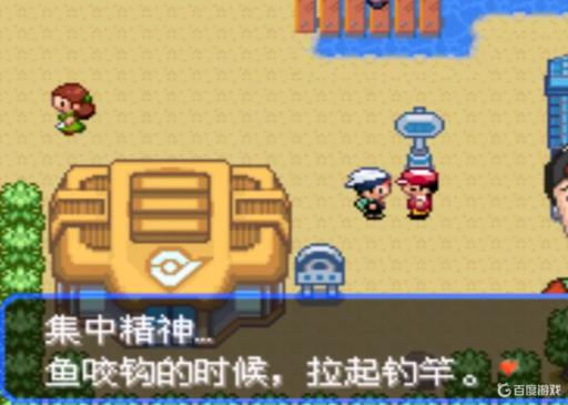 绿宝石钓鱼老是钓不到怎么办?4