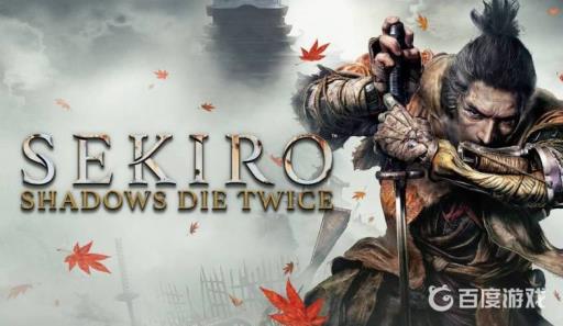 只狼3年前义父怎样触发?1