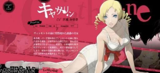 如何进入C凯瑟琳复缘结局?1