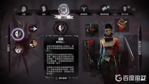 羞辱2界外魔之死值得买吗?2