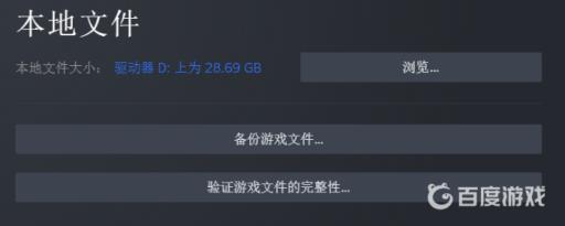 耻辱2打不开怎么办?2