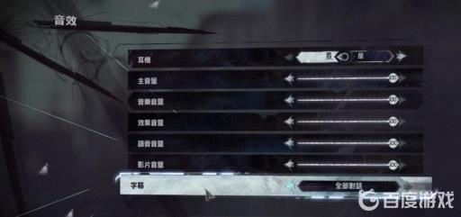 羞辱2字幕怎么打开?5