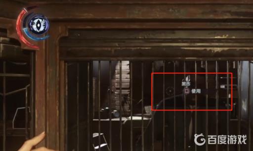 耻辱2抢劫黑市后果是什么?2