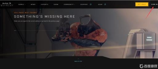 士官长怎么注册账号?1