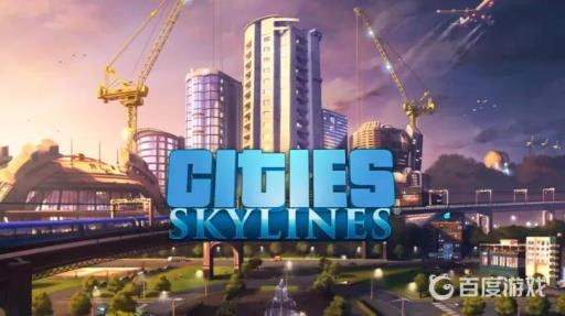 城市天际线隧道怎么删除?1