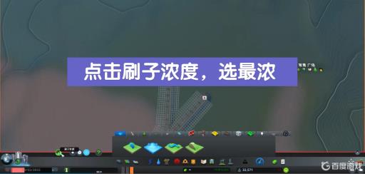 城市天际线怎么平整大片地形?4