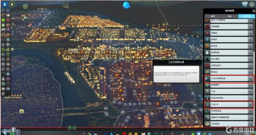 城市天际线污染的土地怎么恢复?2