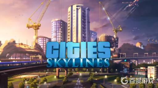 天际线怎么设置红绿灯?1