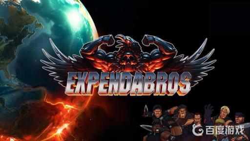 broforce怎么加入双人游戏?1