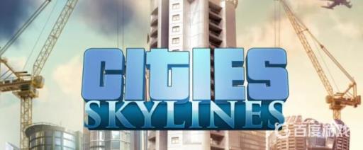 城市天际线可以联机吗?1