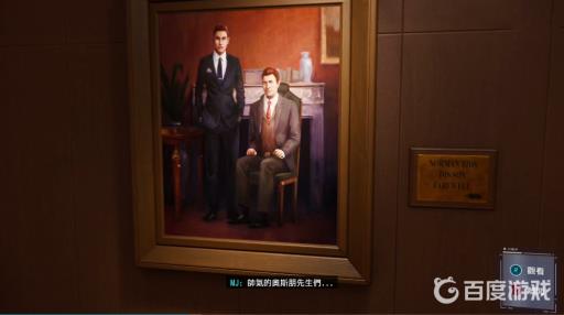 漫威蜘蛛侠探索诺曼公寓这关怎么过?2