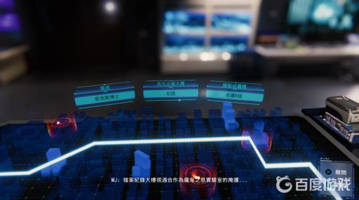 漫威蜘蛛侠探索诺曼公寓这关怎么过?11