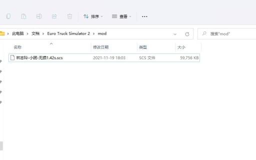欧卡地图文件怎么解压?3