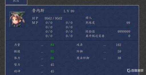 最终幻想12单职业推荐选什么?1