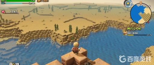 勇者斗恶龙创世小玩家2染料哪里有?2