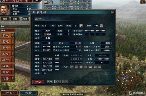 三国志10功绩怎么快速增加?1