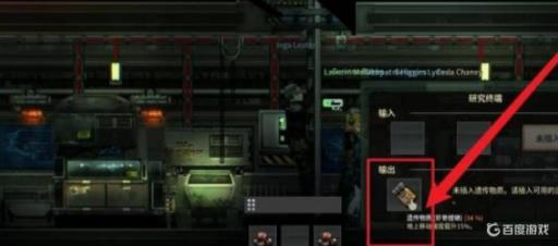 潜渊症异星物质怎么获得?3