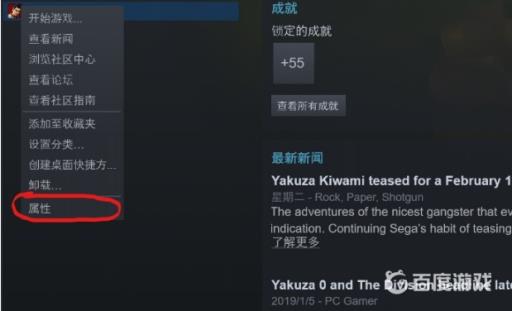 红警3语言怎么设置简体中文?2